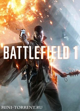 Постер к новости Cкачать торрент Battlefield 1 (2016) бесплатно