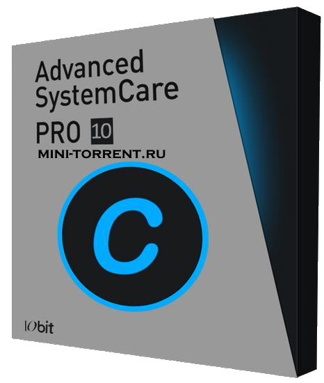 Постер к новости Cкачать торрент: Advanced SystemCare Pro 10 + ключик активации бесплатно