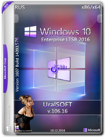 Постер к новости Скачать: Windows 10 Enterprise LTSB / V.106.16 / 2016 / Rus