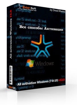 Постер к новости Скачать: Активатор для windows 7 / 8 / 10 / V.106.16 / 2017